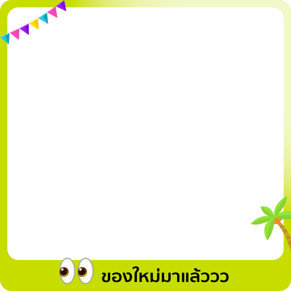 1-30 Apr 26 : ของใหม่มาแล้ววว