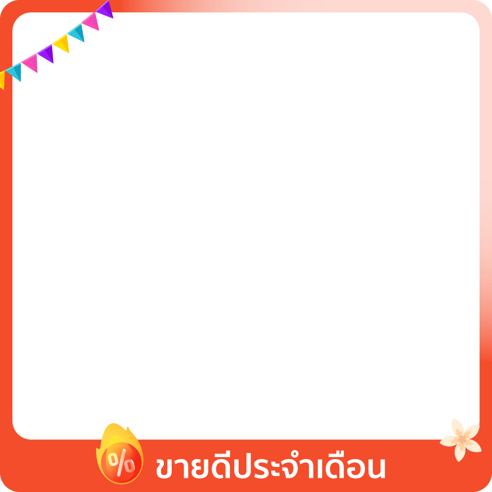 1-30 Apr 26 : ขายดีประจำเดือน