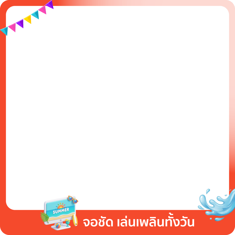 1-30 Apr 26 : จอชัด เล่นเพลินทั้งวัน