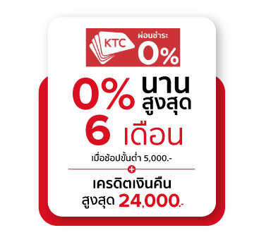 KTC