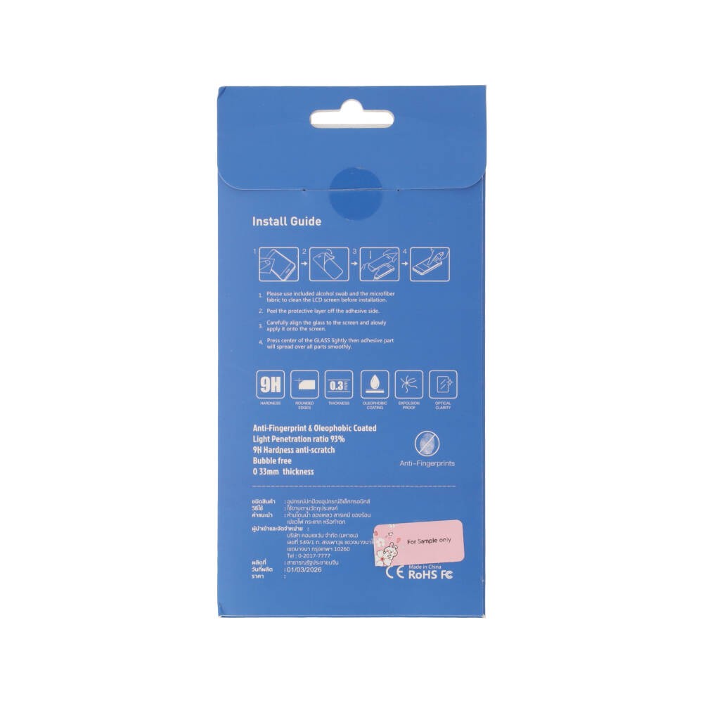 ฟิล์มกันรอย QPLUS Samsung Galaxy A57 5G TG Full Frame Clear