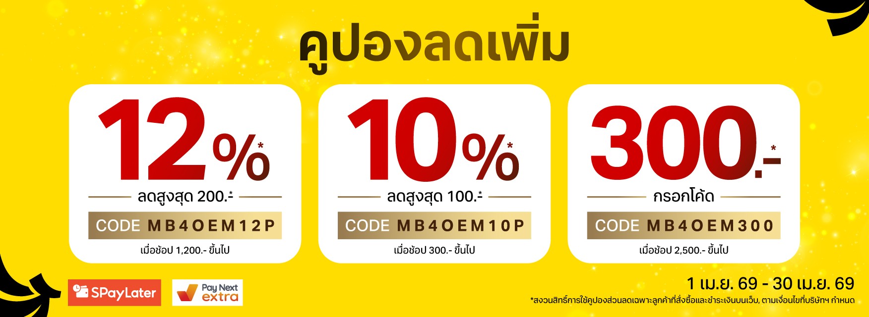 🍌Only at BaNANA🍌