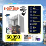 Computer Set - E-QUIP เฟรชเรนเจอร์ 1