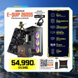 Computer Set - E-QUIP 26055 For Gamer