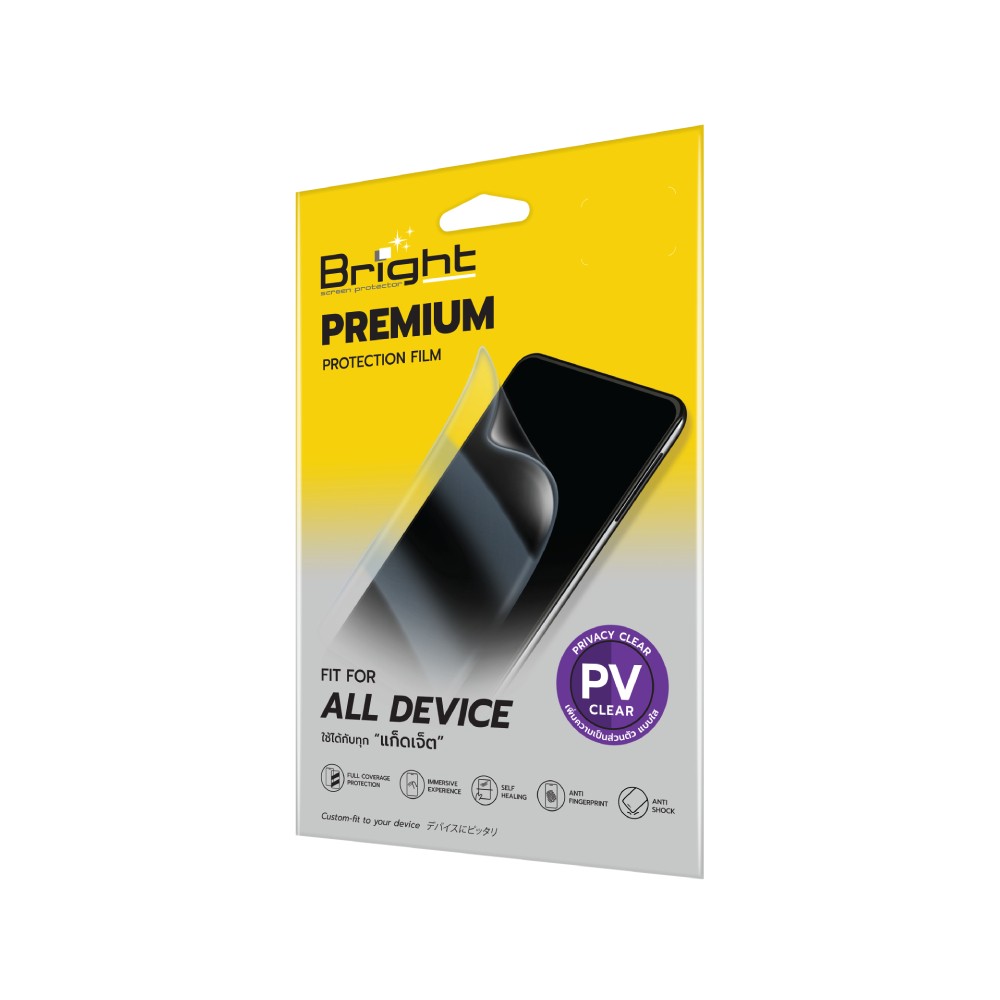 ฟิล์มกันรอย Bright All Smartphone Hydrogel Privacy Clear