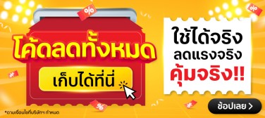 Smart_Banner_Code_Voucher___Smart_Banner_Code_800x357