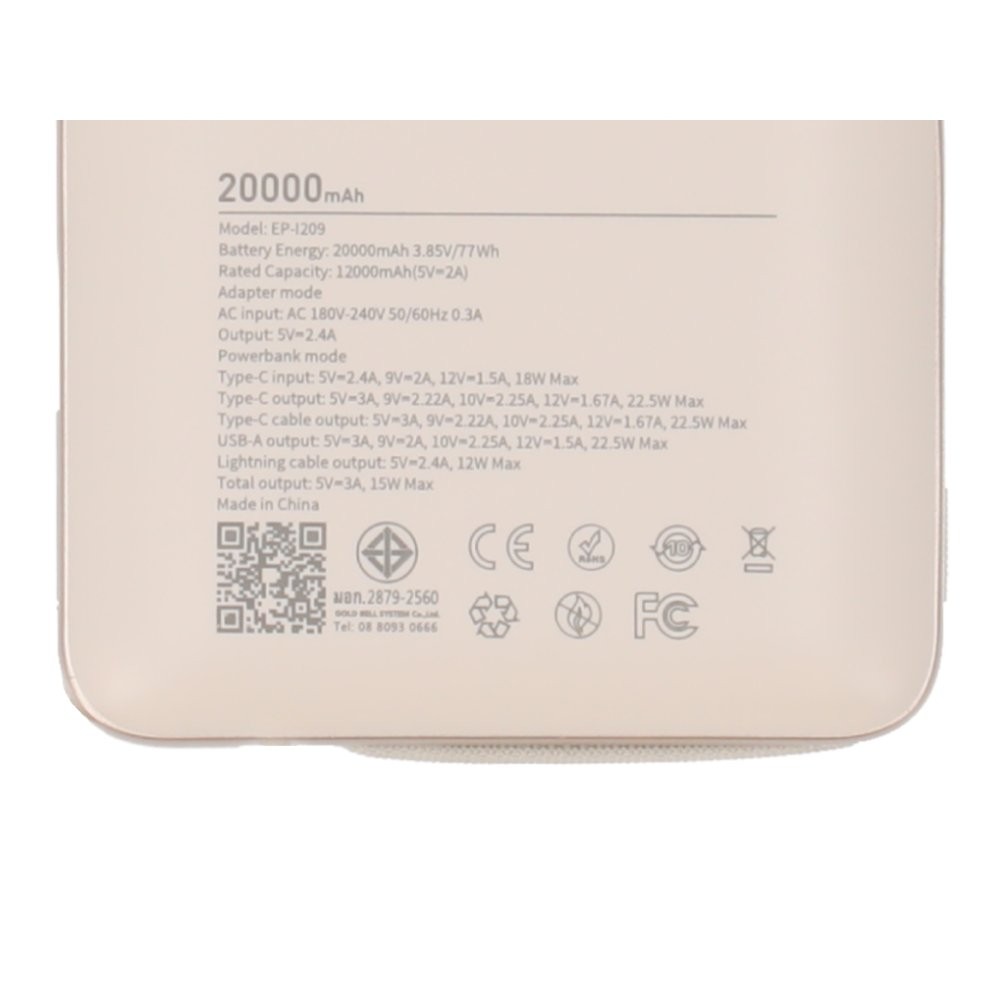 พาวเวอร์แบงค์ Blue Box 20000 mAh built-in Lightning/Type-C cable PD22.5W Cream (EPI209)(CCC)