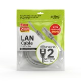 สายแลน Anitech LAN CAT6 UTP ยาว 2 เมตร รุ่น EL06