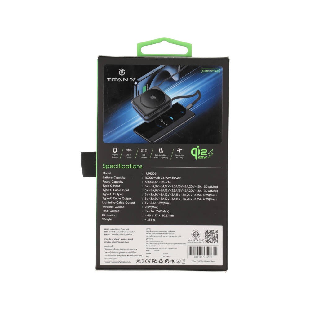 พาวเวอร์แบงค์ TITANV CubeMag 10000 mAh with built-in Cables 45W Wireless Qi2.2 25W Black (CCC)