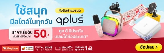 DefaultQplus-1000x326