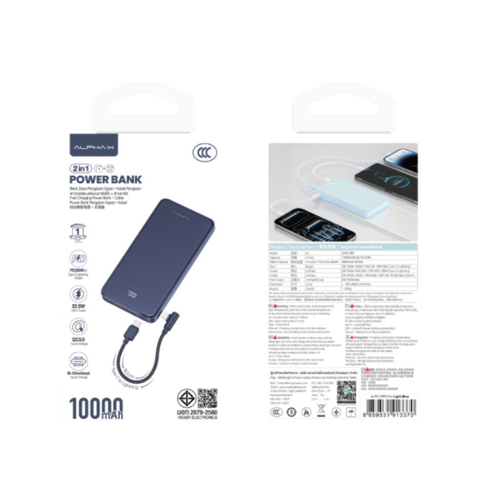 พาวเวอร์แบงค์ ALPHA 10000 mAh ALP10-39PD XHD-G87 Deep Blue CCC