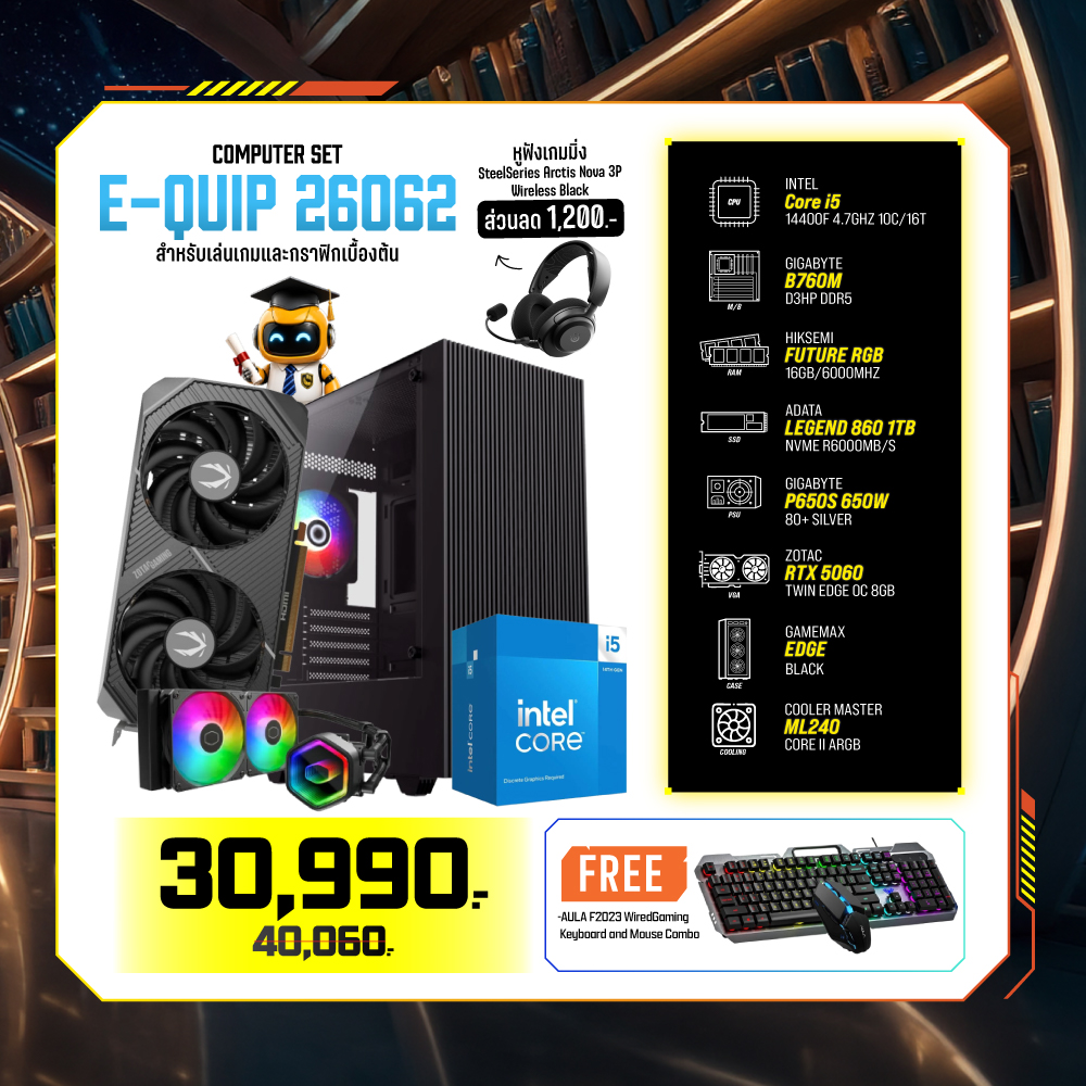Computer 6000 Dh Computer Set - E-QUIP 26062 (i5-14400F | RAM16GB/6000 | SSD 1TB | RTX ...