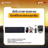 Computer Set - ANTEC Comsetmall PC Set CSMAT-05.1