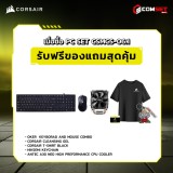 Computer Set - CORSAIR Comsetmall PC Set CSMCS-06.1