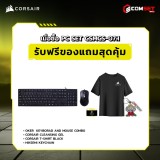 Computer Set - CORSAIR Comsetmall PC Set CSMCS-07.1