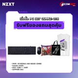 Computer Set - NZXT Comsetmall PC Set CSMNZ-07.1