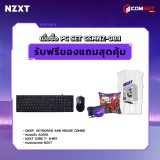 Computer Set - NZXT Comsetmall PC Set CSMNZ-08.1
