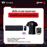 Computer Set - THERMALTAKE Comsetmall PC Set CSMTT-05.1