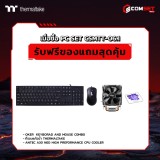 Computer Set - THERMALTAKE Comsetmall PC Set CSMTT-06.1