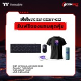 Computer Set - THERMALTAKE Comsetmall PC Set CSMTT-08.1
