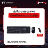 Computer Set - THERMALTAKE Comsetmall PC Set CSMTT-11