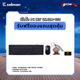 Computer Set - ZALMAN Comsetmall PC Set CSMZM-07.1