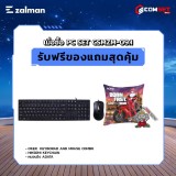 Computer Set - ZALMAN Comsetmall PC Set CSMZM-09.1