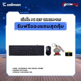 Computer Set - ZALMAN Comsetmall PC Set CSMZM-10.1