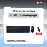 Computer Set - VALUE Comsetmall PC Set VALUE-10