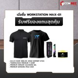 Computer Set - WORKSTATON Comsetmall PC Set MAX-01