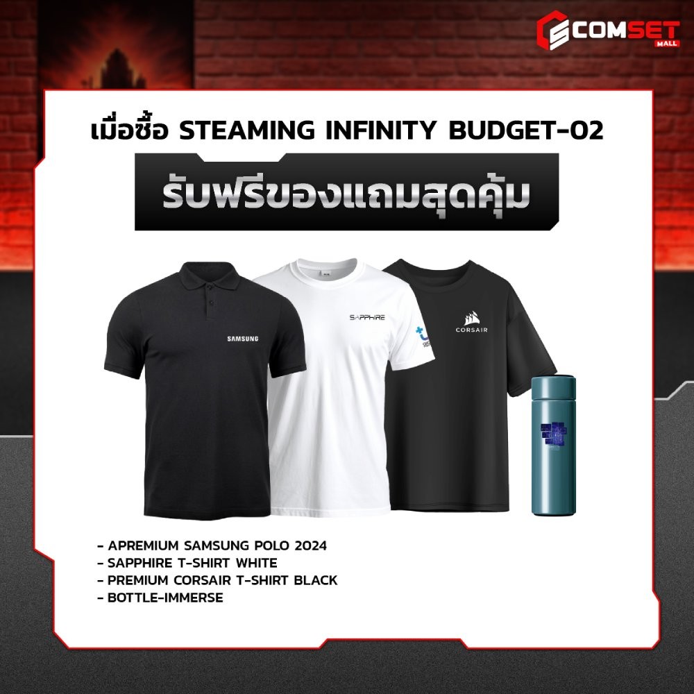 Computer Set - STEAMING Comsetmall PC Set - Infinity budget-02