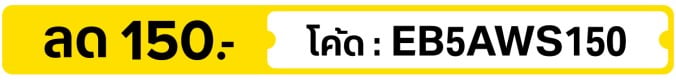 1 - 31 May 26 : EB5AWS150