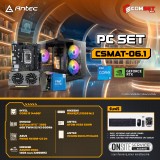 ANTEC Comsetmall PC Set CSMAT-06.1