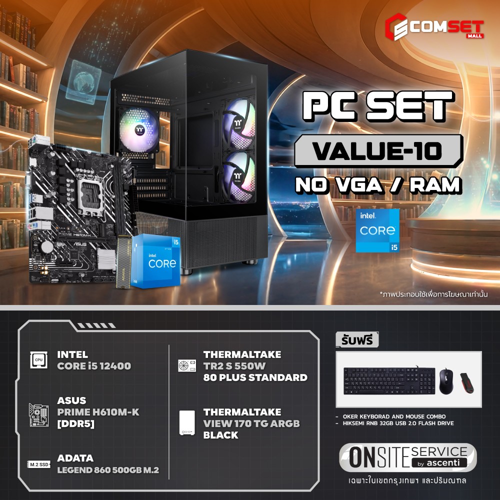Computer Set - VALUE Comsetmall PC Set VALUE-10