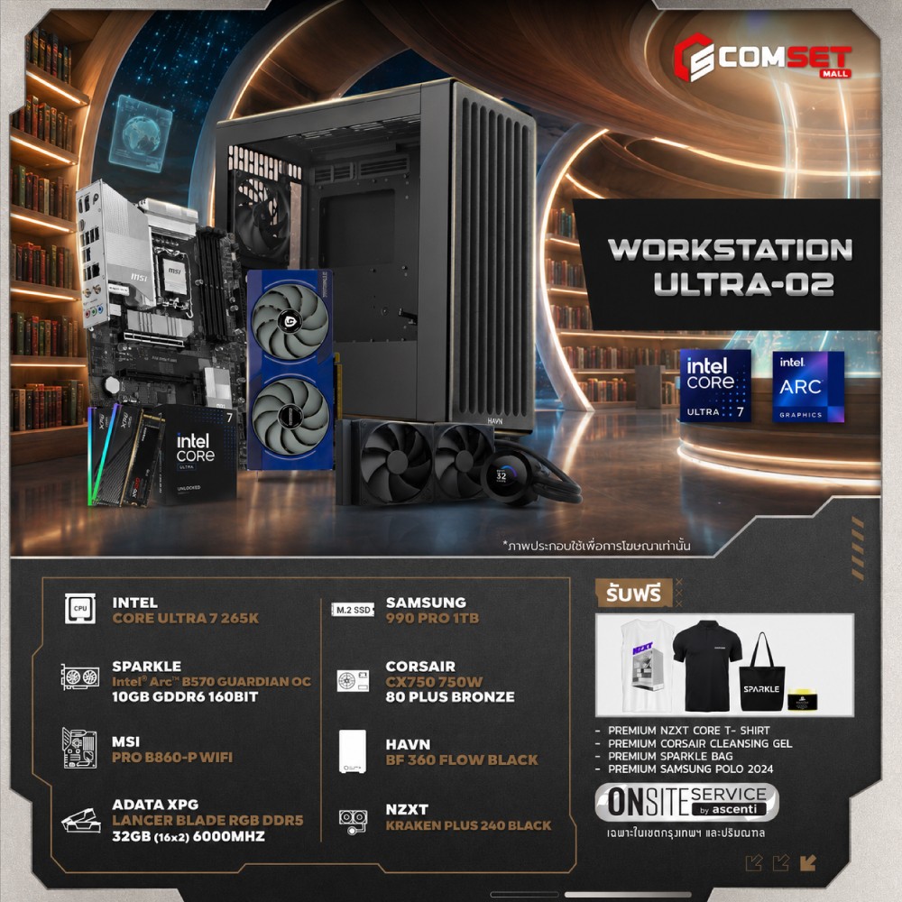 Computer Set - WORKSTATON Comsetmall PC Set ULTRA-02