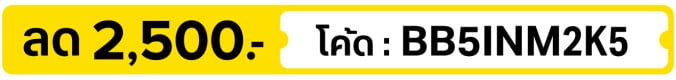 16 - 31 May 26 : BB5INM2K5