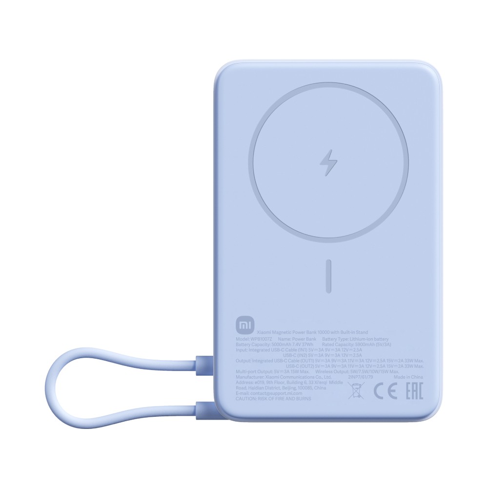 พาวเวอร์แบงค์ Xiaomi Magnetic 10000 mAh with Built-in Stand Blue