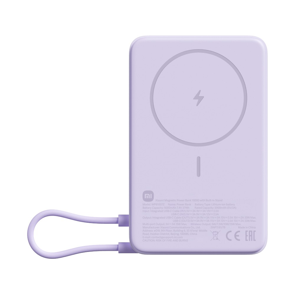 พาวเวอร์แบงค์ Xiaomi Magnetic 10000 mAh with Built-in Stand Purple