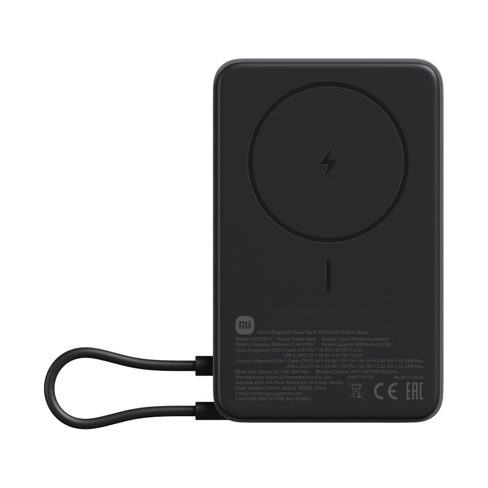 พาวเวอร์แบงค์ Xiaomi Magnetic 10000 mAh with Built-in Stand Black