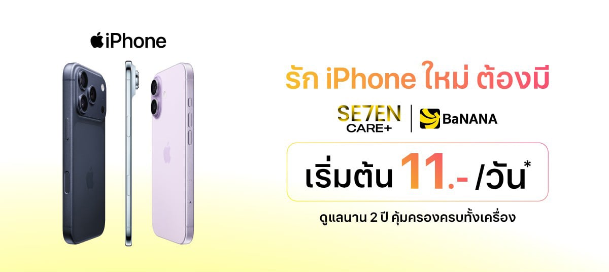 7CarePlus cover image