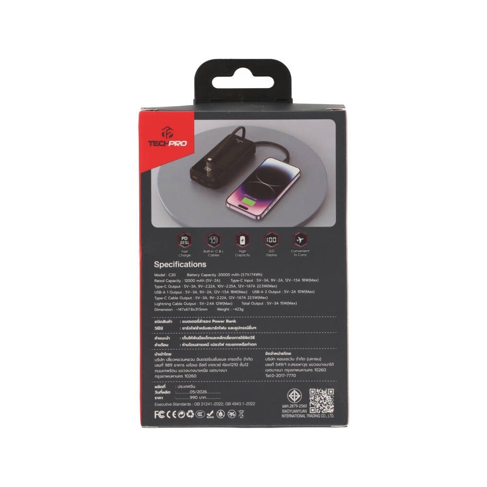 พาวเวอร์แบงค์ TECHPRO 20,000 mAh Built in Cable 22.5W C20 (CCC) Black