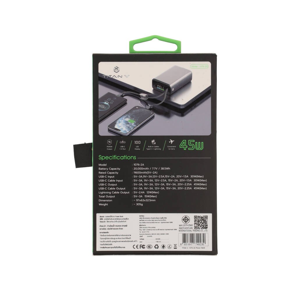 พาวเวอร์แบงค์ TITANV 20,000 mAh Colorful Screen with Built-in Cables 45W 1076-2A (CCC) Gray