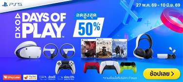 PlayStationDaysofPlay-800x357-270526_100626