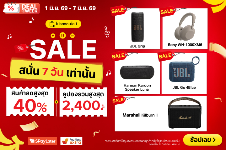 BNN_Audio_Weekly_Deal__Hero_Banner__PC_2000x720