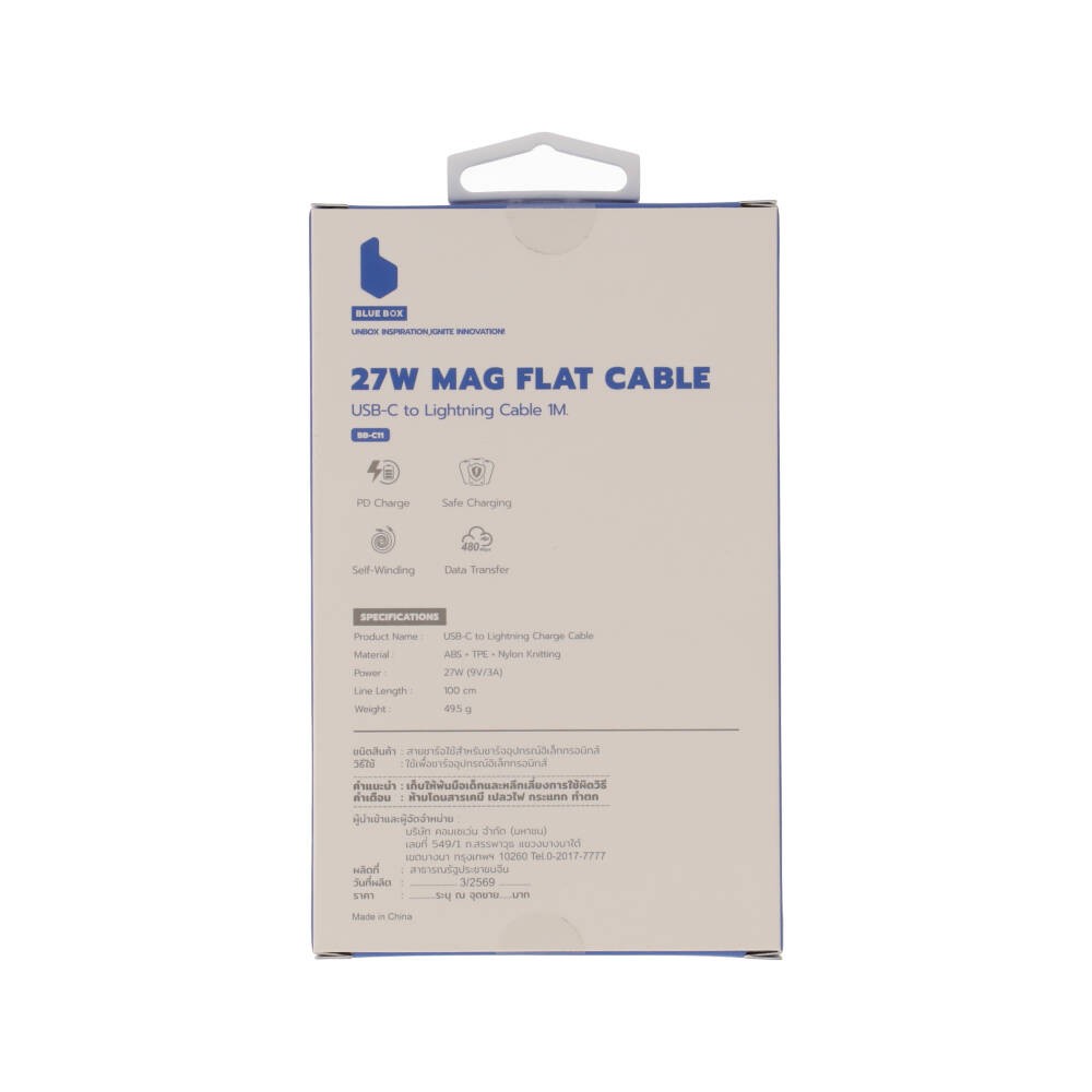 สายชาร์จ Blue Box USB-C to Lightning Cable 27W 1M. Mag Flat White (BB-C11)