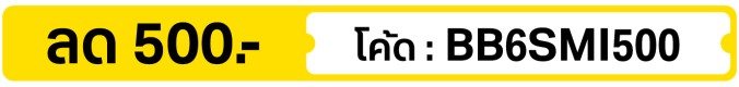 1 - 30 Jun 26 : BB6SMI500