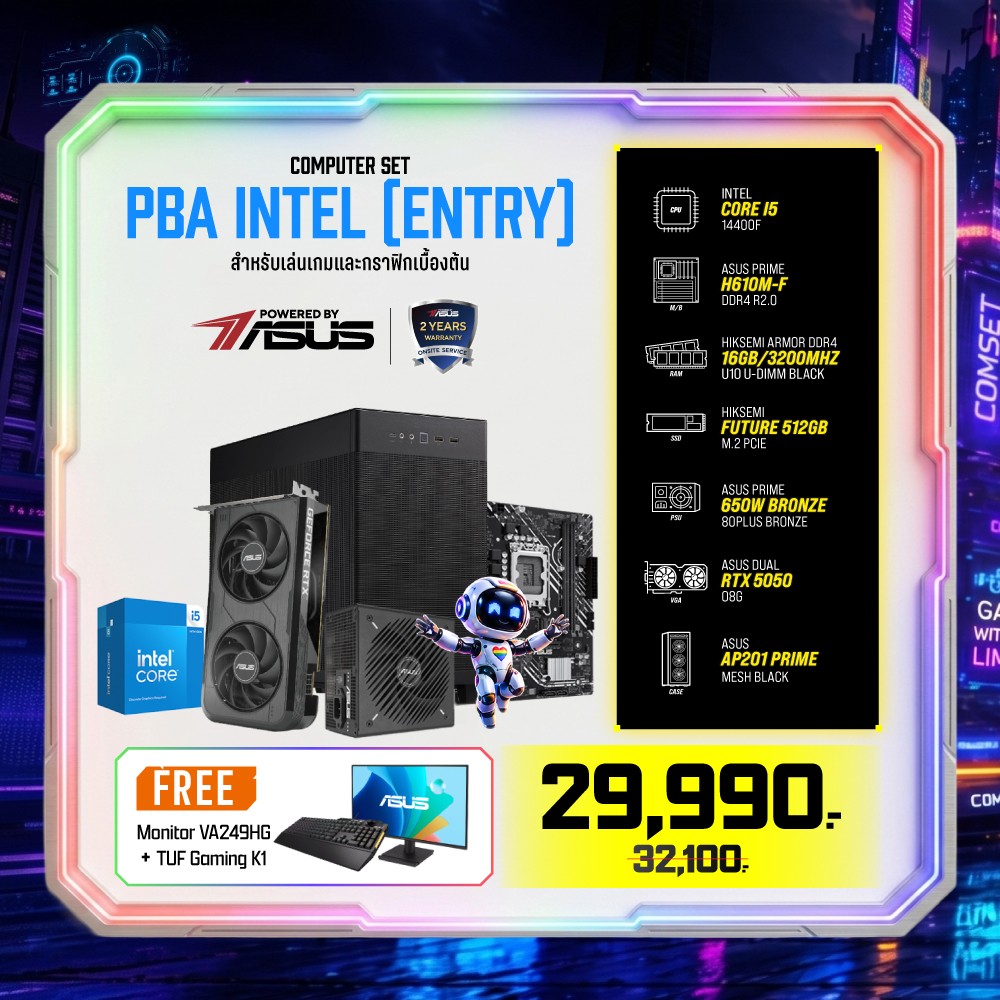 Computer Set - ASUS Comsetmall PC Set PBA INTEL (ENTRY)