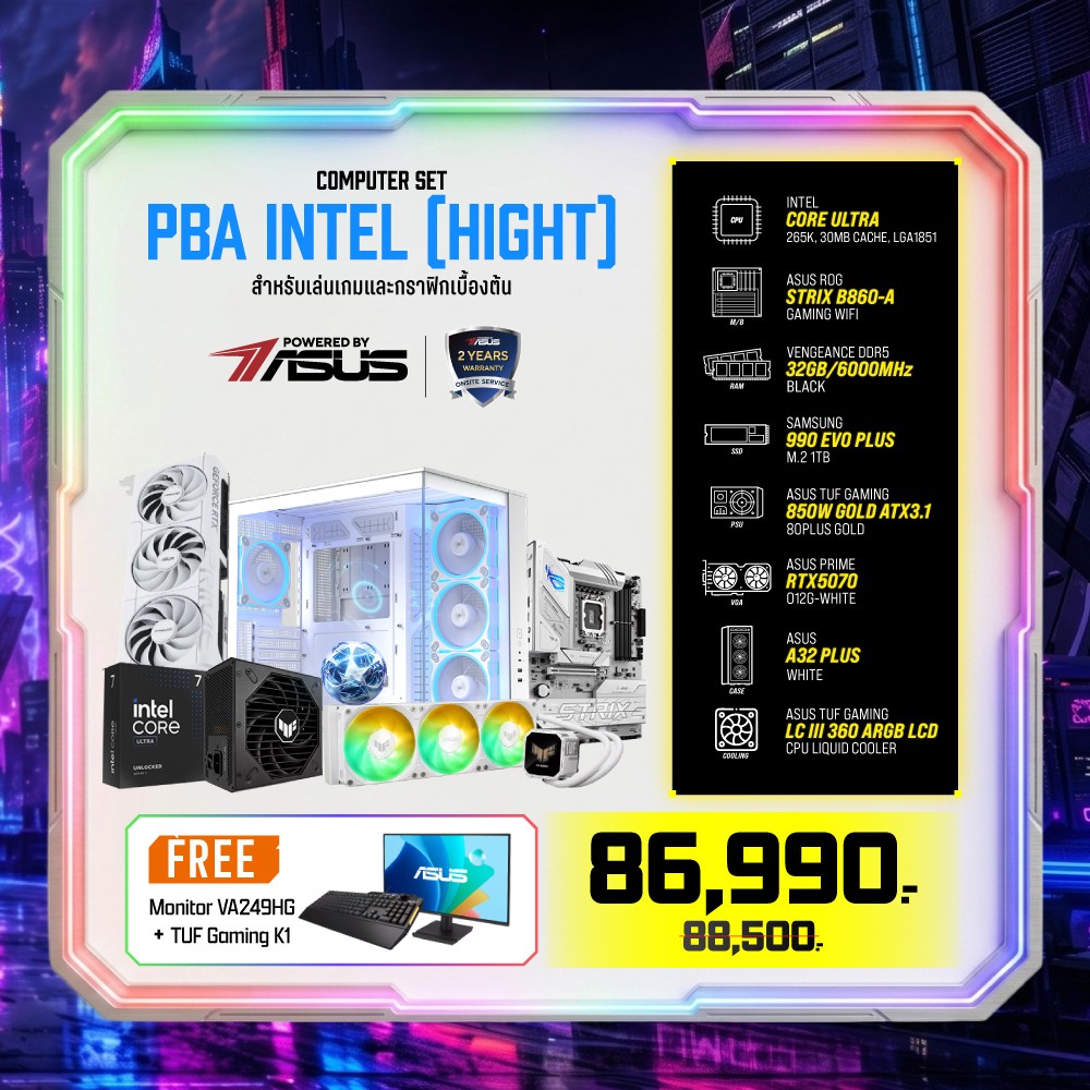 Computer Set - ASUS Comsetmall PC Set PBA INTEL (HIGH)