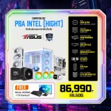 ASUS Comsetmall PC Set PBA INTEL (HIGH)