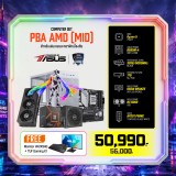 ASUS Comsetmall PC Set PBA AMD (MID)